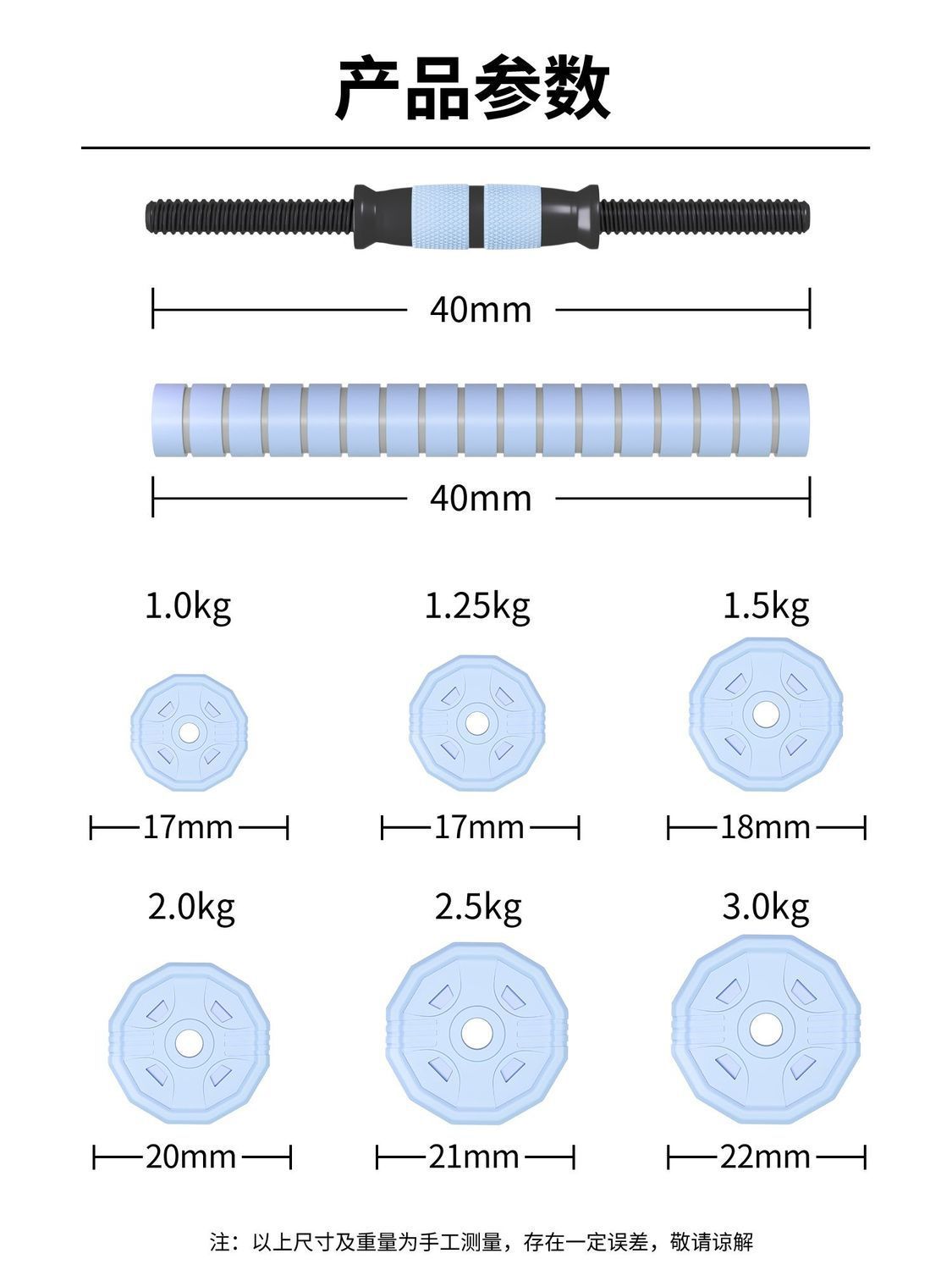KAIS/Kangais Dumbbell Women's Home Fitness Equipment Men's Youth Adjustable Weight Combination Set