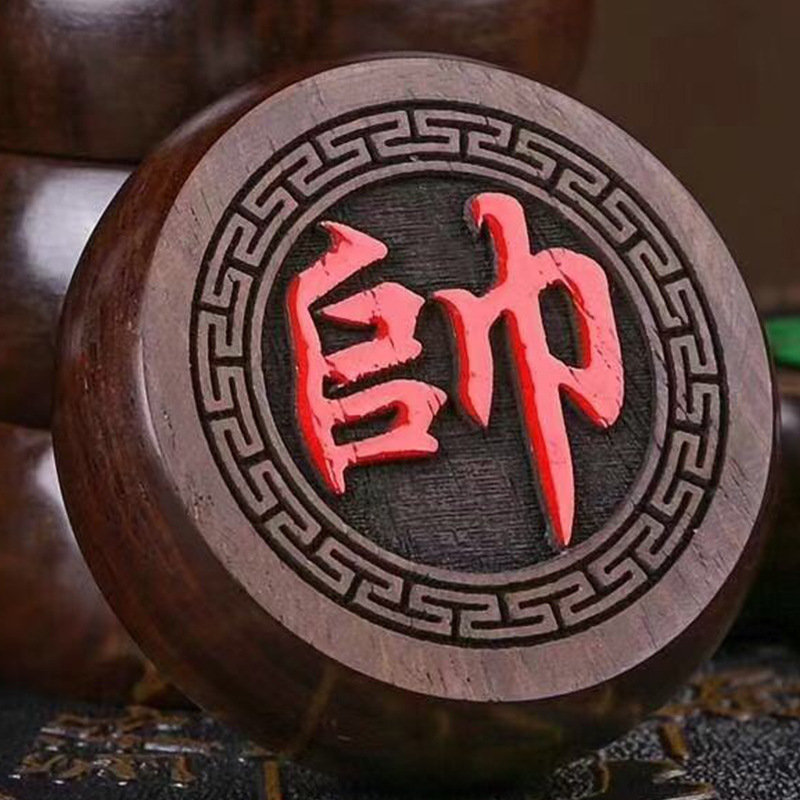 ハイエンドの中国将棋の実木は碁盤を持っています。|undefined