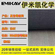 EMK����Ռ������/��ɫ�����W���ṩ��Ʒ��ͧ�L�̼�w�ȮaƷʹ��