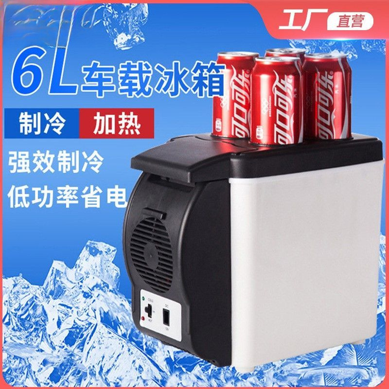 Car Refrigerator Hot and Cold Dual Use 6L Large Capacity Refrigeration Refrigeration Refrigeration