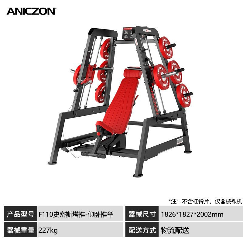 パナタフィットネス機器 スクワット、バックプル、チェストプッシュ、ショルダートレーニング、ヒップエクスパンション、ローイングマシン、ジム機器一式|undefined