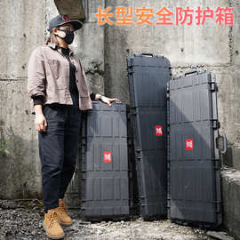 安全防护箱越野车顶行李箱盒弓箭箱收纳渔具长条户外箱