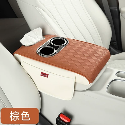 Amazon Cross-Border Car Supplies — Armrest box pad - brown