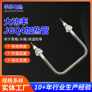 ����JGQ4�ӟ�ܰl�������������P�220V늟�ܲ��P�U�ͼӟ��