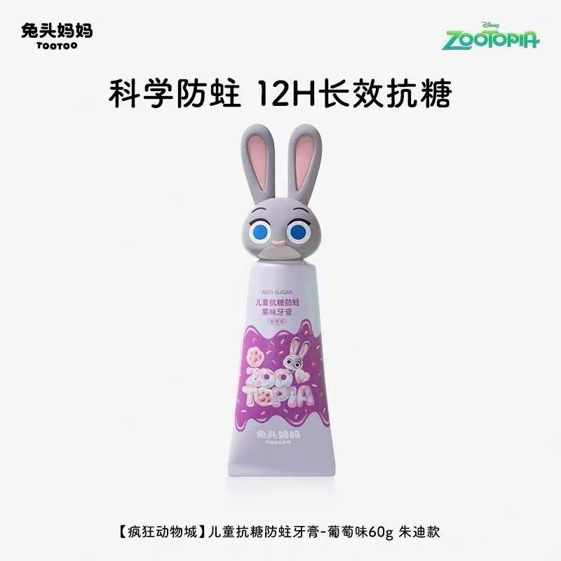 【animal city】portuguese balm 60g