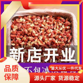 无冰衣冷冻龙虾尾5斤鲜活龙虾虾球非即食麻辣虾尾海鲜活水产