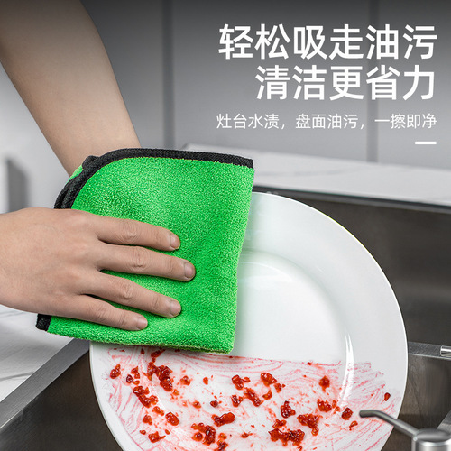 Special kitchen dishwashing cloth that is not easy to stain with oil, household double-sided thickened cleaning cloth that absorbs water and does not shed lint.