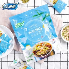 康雅酷冰粉配料组合20gX8小袋商用四川冰粉粉伴侣白凉粉搭档批发