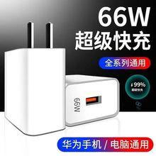 mAsҫ66W^mate40/60P50/nova9֙C