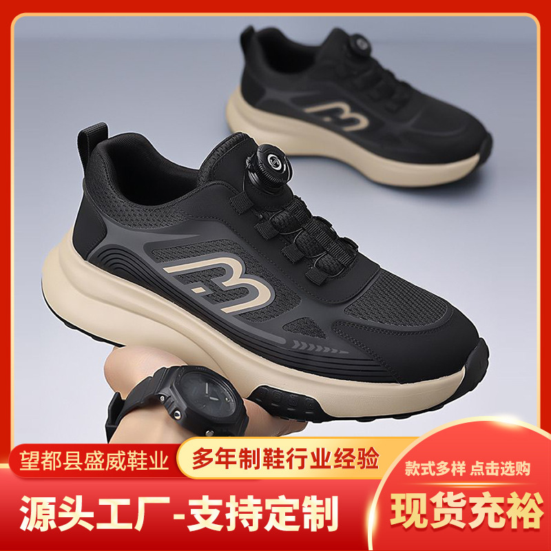 New Style Rotating Buckle Lace-Free Sports Shoes for Men, Summer Breathable Mesh Casual Shoes, Soft Sole, Shock-Absorbing, Thick-Soled Dad Shoes New Style Rotating Buckle Lace-Free Sports Shoes for Men, Summer Breathable Mesh Casual Shoes, Soft Sole, Shock-Absorbing, Thick-Soled Dad Shoes