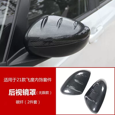 Other Automotive Interior Supplies — carbon fiber pattern GR9 - 21-flying-unlimited-rearview-mirror-cover