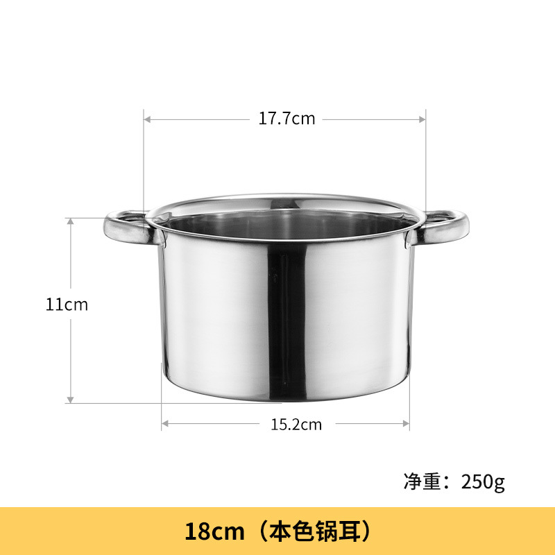 201 재질 18cm binaural