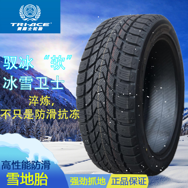 Venom Studded Snow Tires 315 285 265 235/70R17 Winter Anti-Skid 35X12.5R18R20