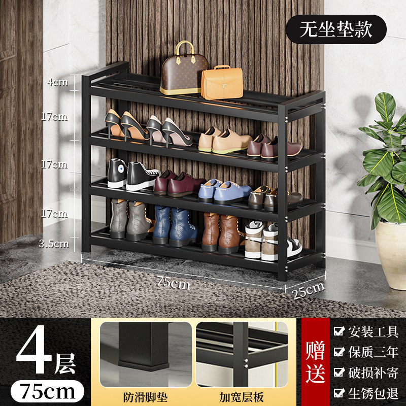 (여분의 두꺼운 강철) 4 층 75 길이 [쿠션 없음]]