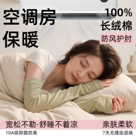 运动休闲棉袜;分趾袜;船袜、隐形袜