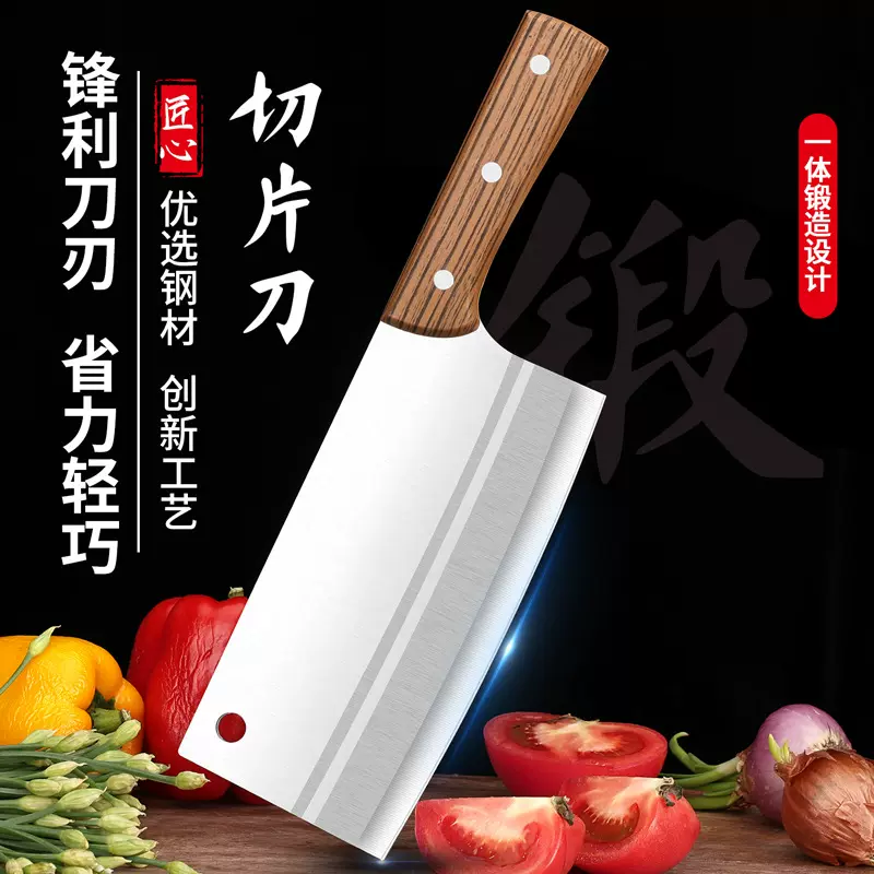 阳江菜刀家用切片切肉刀女士专用省力锋利切片刀厨房菜刀地摊刀具