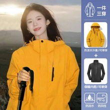 冲锋衣女户外防风防水三合一可拆卸情侣外套男秋冬进藏羽绒登山服