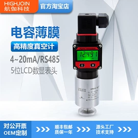 压力变送器;液位变送器;差压变送器