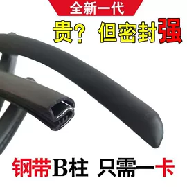 密封条;其他橡胶密封;橡胶密封条