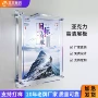 有机办公室挂墙亚克力广告牌