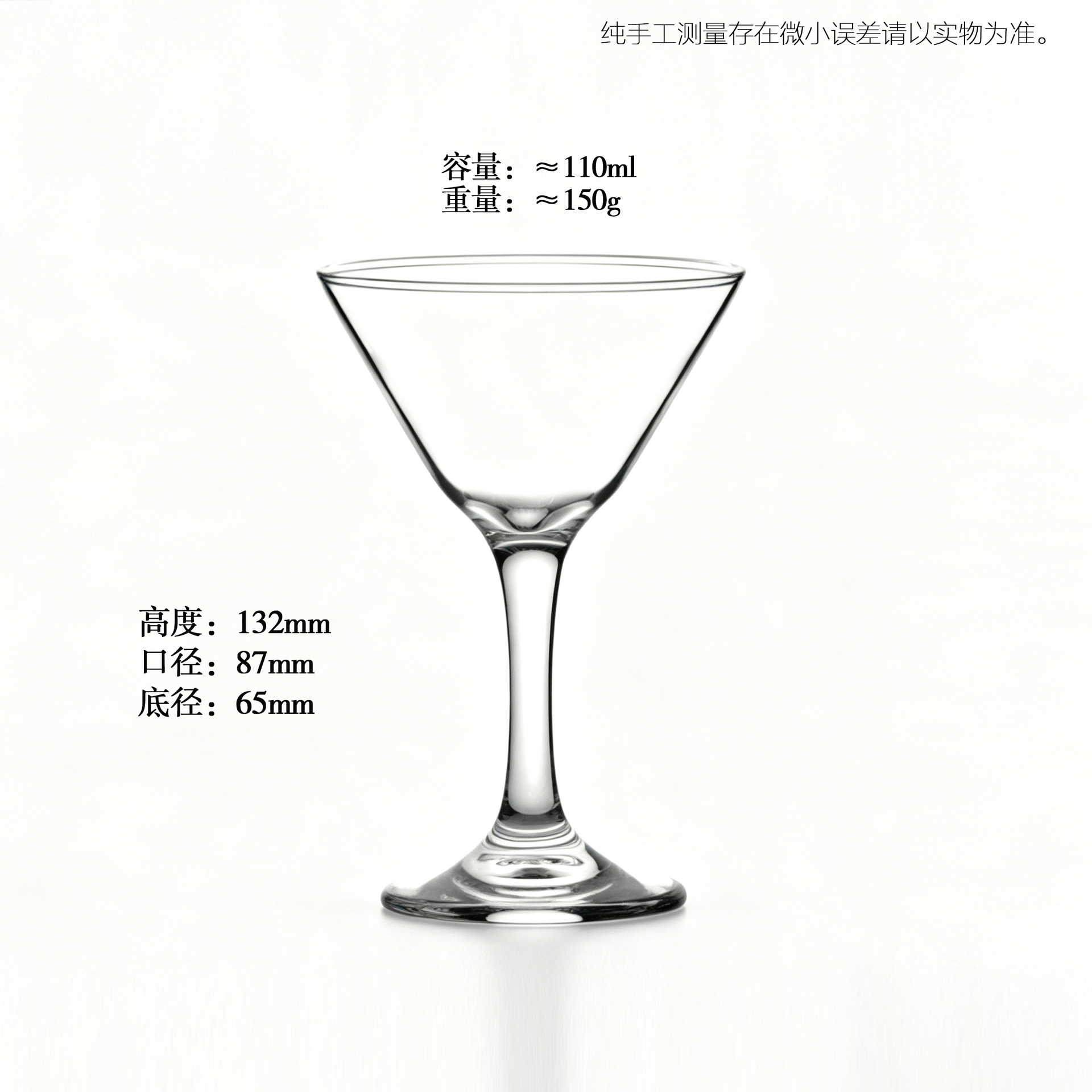 110ml (1박스에 48개입)