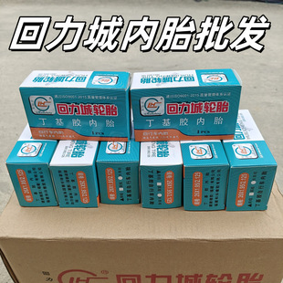 Pull Back City Tube Bicycle 14/16/20/24/26/1.83X1.50X1.95X2.125 Bicycle Tire