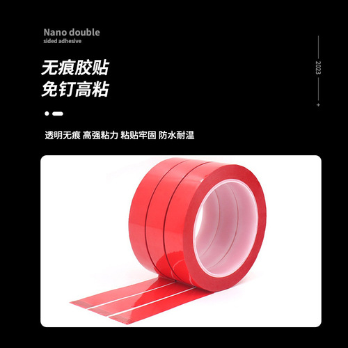 0.7 Transparent Red Film Double-Sided Tape Wholesale Temperature Resistant and Waterproof Car Nameplate Adhesive High Viscosity Traceless Nano Tape