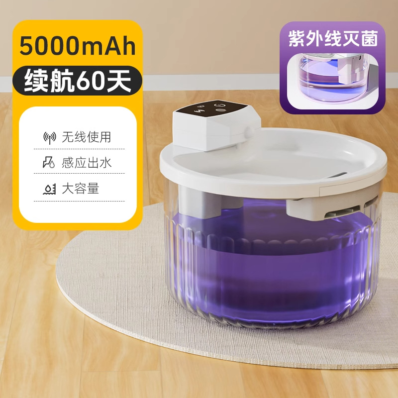Dispensador de agua para gatos, sin conexión, circulación automática inalámbrica, recipiente de agua de acero inoxidable, alimentación de agua viva, bebedor de agua móvil para mascotas
