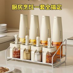 ∝Wuming 伸縮調味料組み合わせセットキッチン家庭用調味料ボトル収納ボックスオイルポット密封塩瓶風味