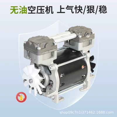Hava kompressorları Compressor 130W Large Flow Piston