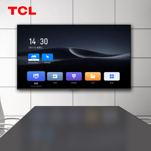 Tcl Hisense Hisense Honghe Teaching Conference All-In-One Kindergarten Education Multimedia Touch Screen Digital Whiteboard