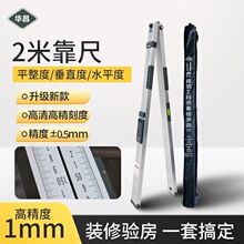 �A����y�߾���&plusmn;0.5mm���@�X�Ͻ𿿳�2�׶๦��ˮƽƽ���șz�y��