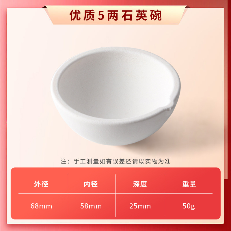 Alta calidad 5 dos (grueso) tazón de fusión de oro