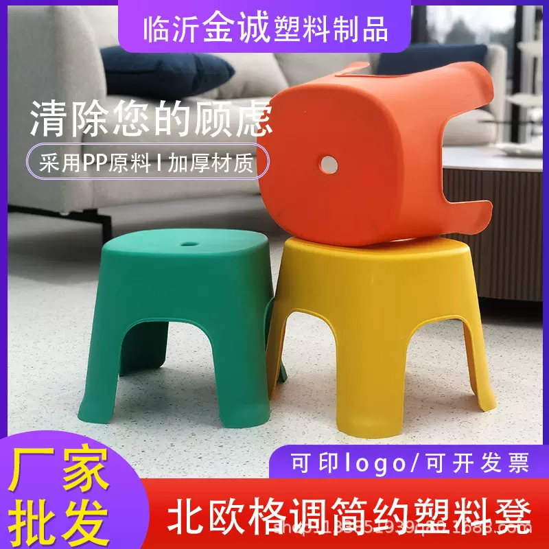 家用客厅加厚塑料方形凳卡通极简便携户外矮圆凳摆摊儿童浴室餐桌