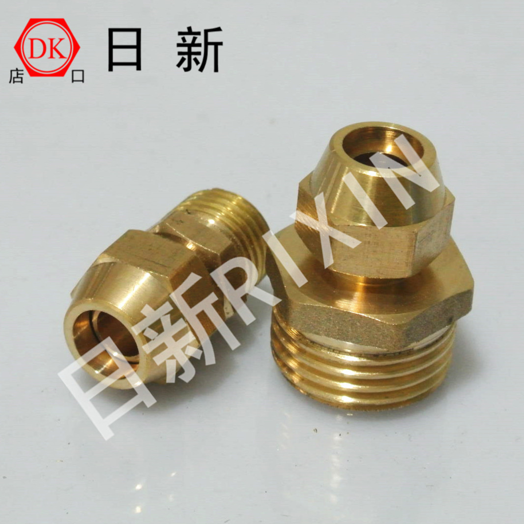 外丝喇叭口扩口接头 铜铝管扩口接头 煤气燃油扩口直通厂家