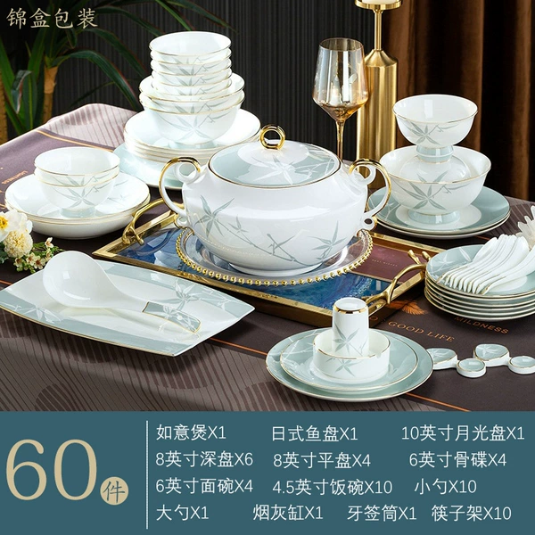 Zhubao Pingan, комплект 60 шт.