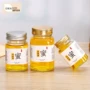 四方高档380ml透明蜂蜜瓶