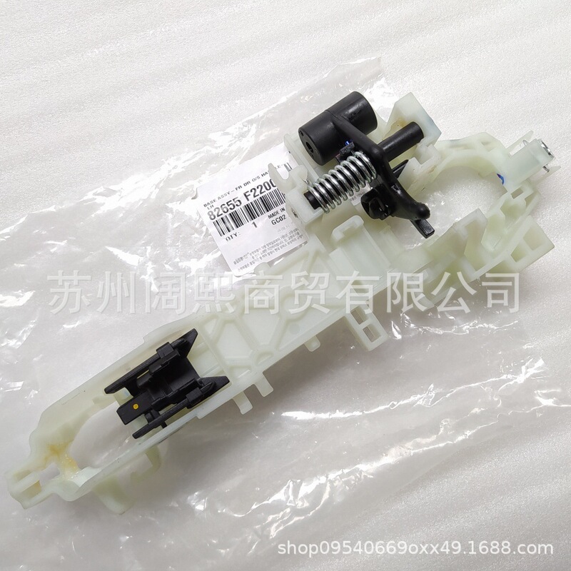 82655F2200 Suitable for the Front Door Outer Handle Base of the Hyundai Elantra 82665F2200 82655F2200 Suitable for the Front Door Outer Handle Base of the Hyundai Elantra 82665F2200