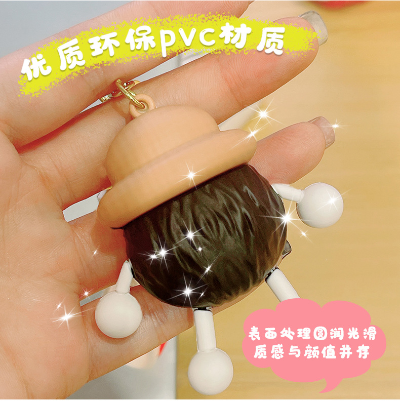钥匙扣挂饰