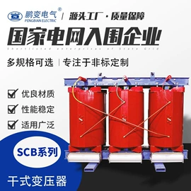 配电变压器;电力变压器;油浸式变压器