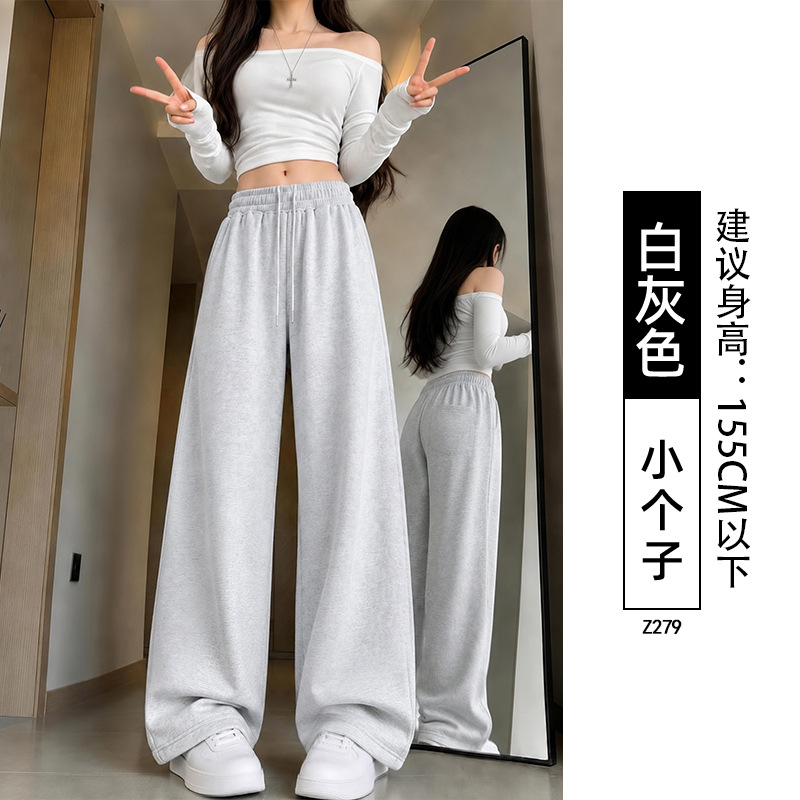 [봄과 가을] 리틀 맨/화이트 그레이