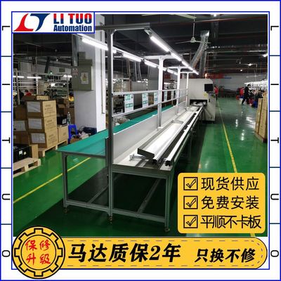Shenzhen fully automatic bilateral Plug-in line Assembly line 2.4 rice Automatic plug-in line Circuit board Hand Plug-in line