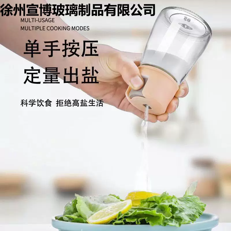 盐盒调味罐 家用调料盐糖油壶 厨房玻璃调味盒套装调料瓶批发