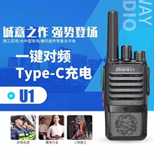 hongwei�����Խ���U1 U1A U308 U116S U118S�Խ����Ƶ��������