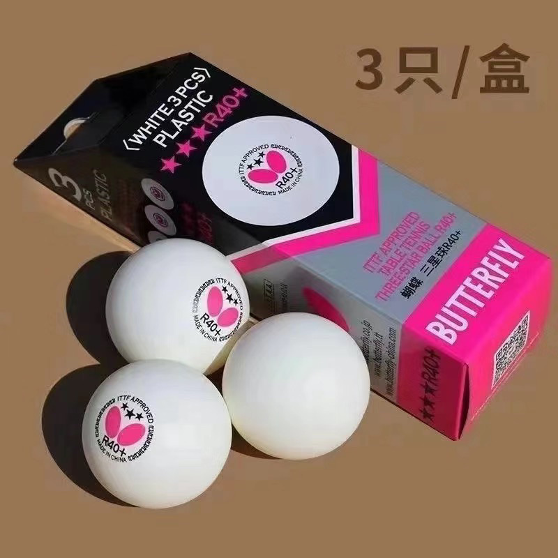 New Material Table Tennis R40 ABS Ball 3 Star Game Ball Butterfly Butterfly Samsung Table Tennis Manufacturers