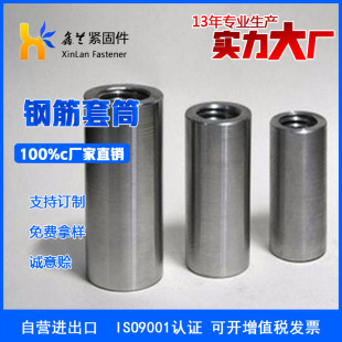 ���Bֱ�ݼy��Ͳ 䓽��B����Ͳ 䓽���Ͳ�S�ҹ���