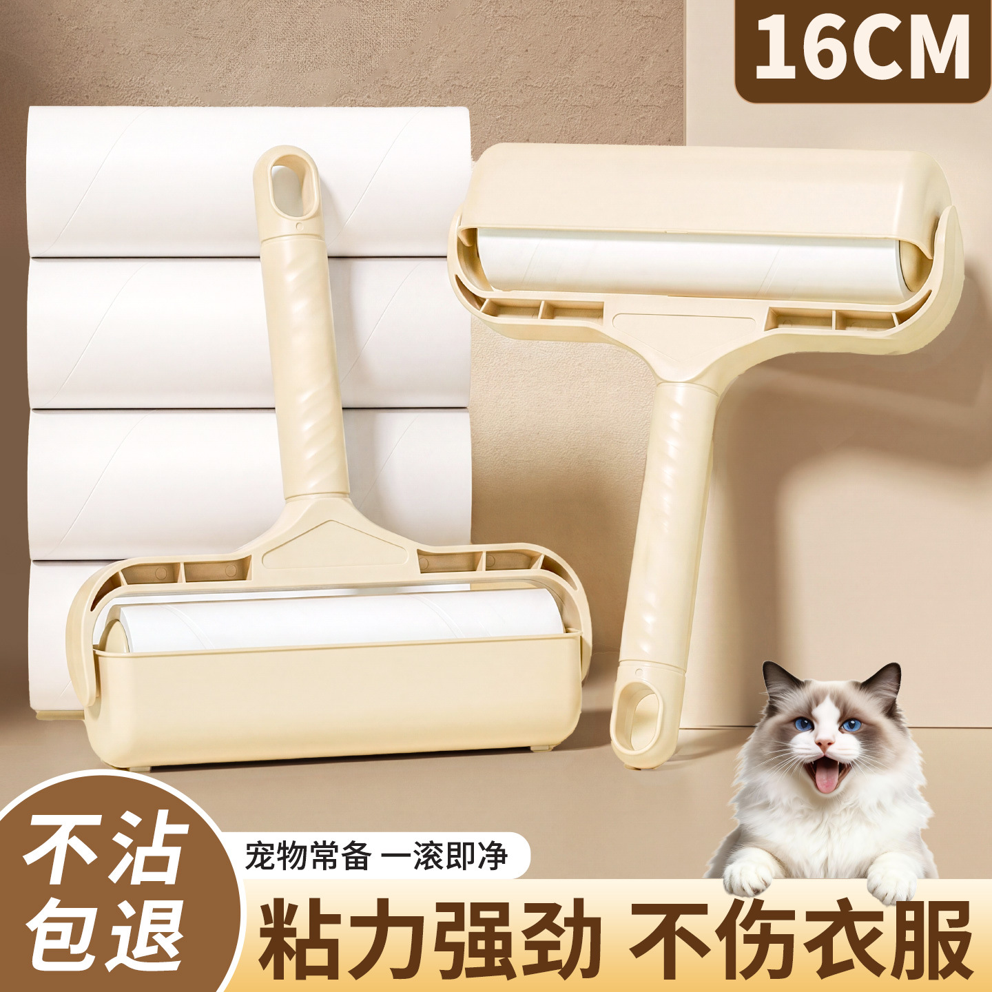 Lint Roller Paper Pet Hair Remover, Tearable Paper Refill Core, Clothing Hair Removal Roll Paper Cleaner
