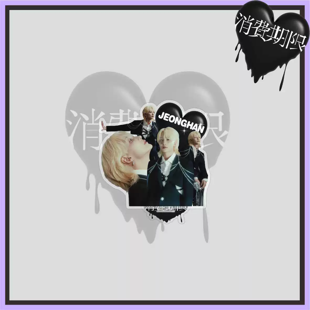 СЕВЕНТИН New Acrylic Double-Sided Stand Tabletop Ornament Celebrity Peripheral