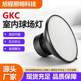 投光灯;工矿灯;隧道灯具