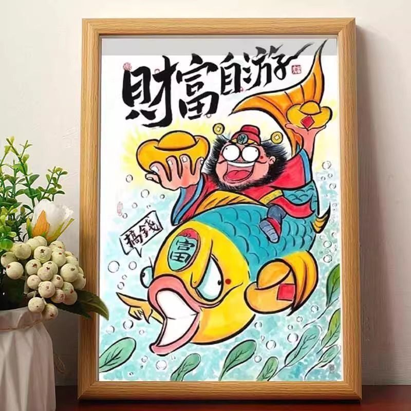 Wealth, Freedom, God of Wealth, Get Rich Quick Decorations, God of Wealth Decorative Paintings, Wealth and Prosperity Picture Frames, Funny Hanging Paintings Wealth, Freedom, God of Wealth, Get Rich Quick Decorations, God of Wealth Decorative Paintings, Wealth and Prosperity Picture Frames, Funny Hanging Paintings